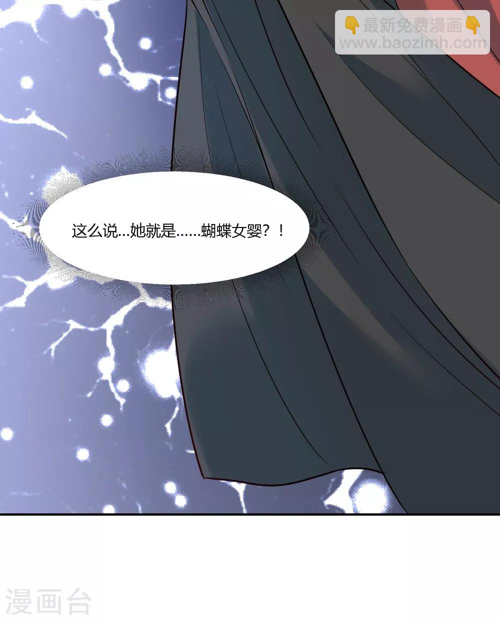第17话 为什么偏偏是你！10