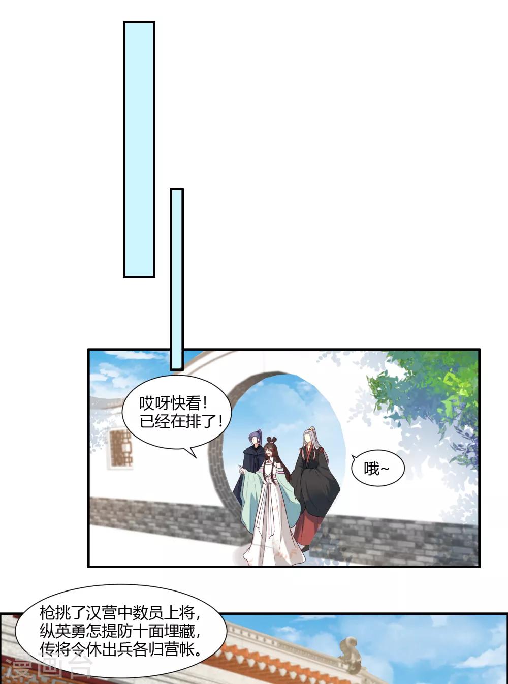 第19话 直击心灵的歌声1