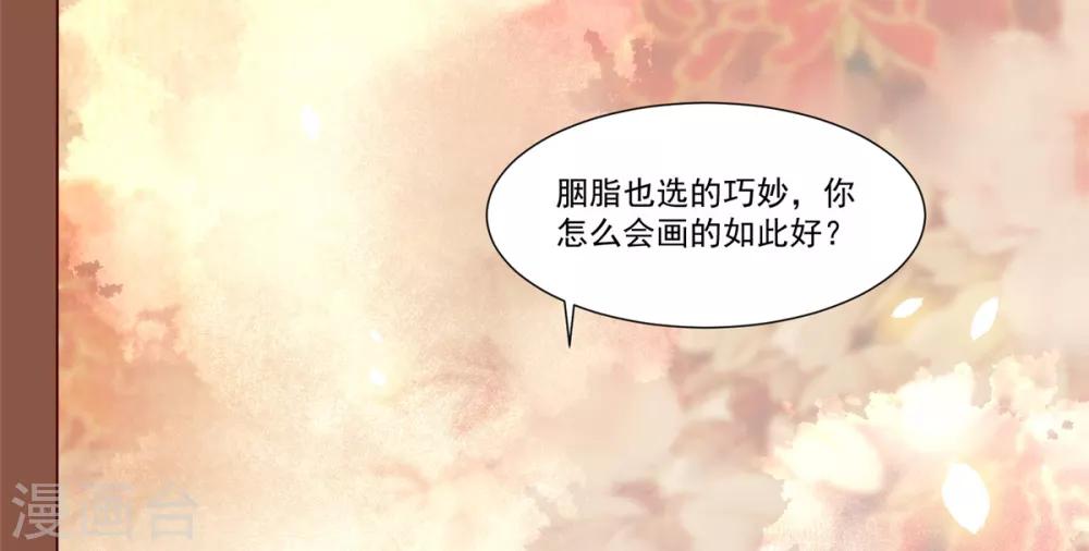 第6话 糟糕是心动的感觉3