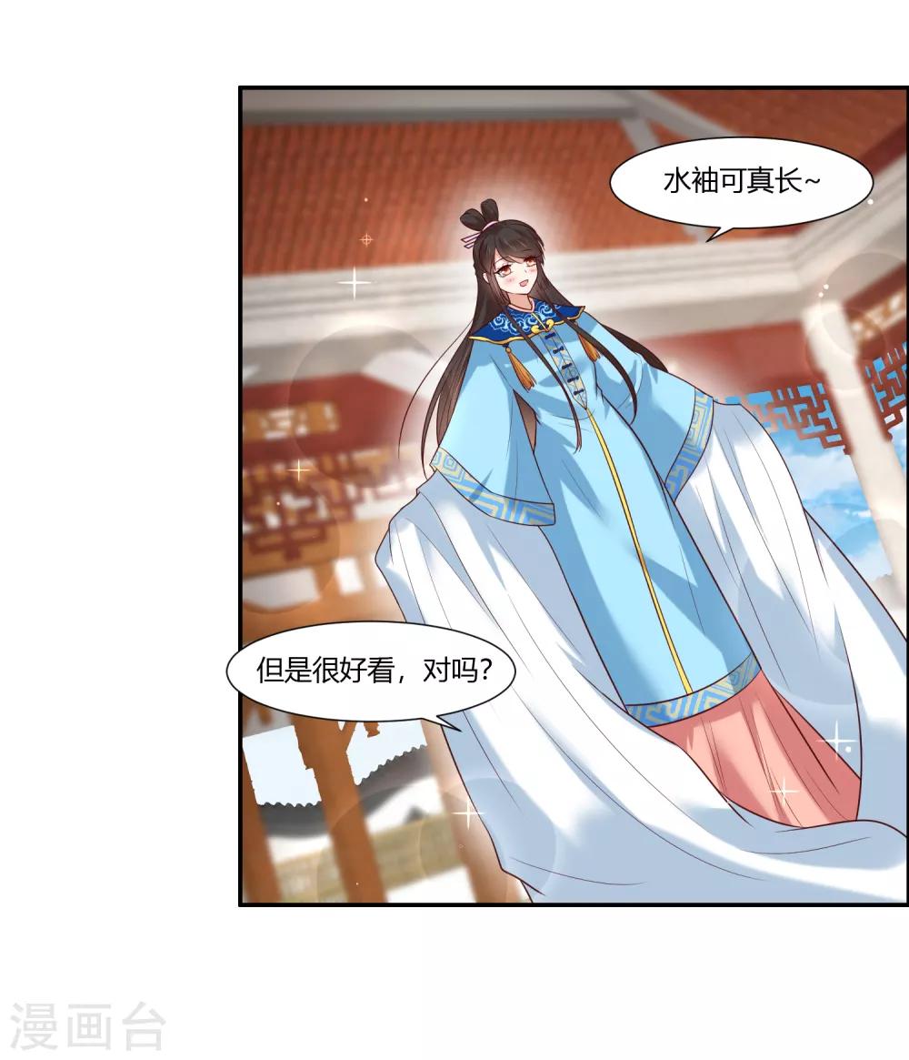 第19话 直击心灵的歌声9