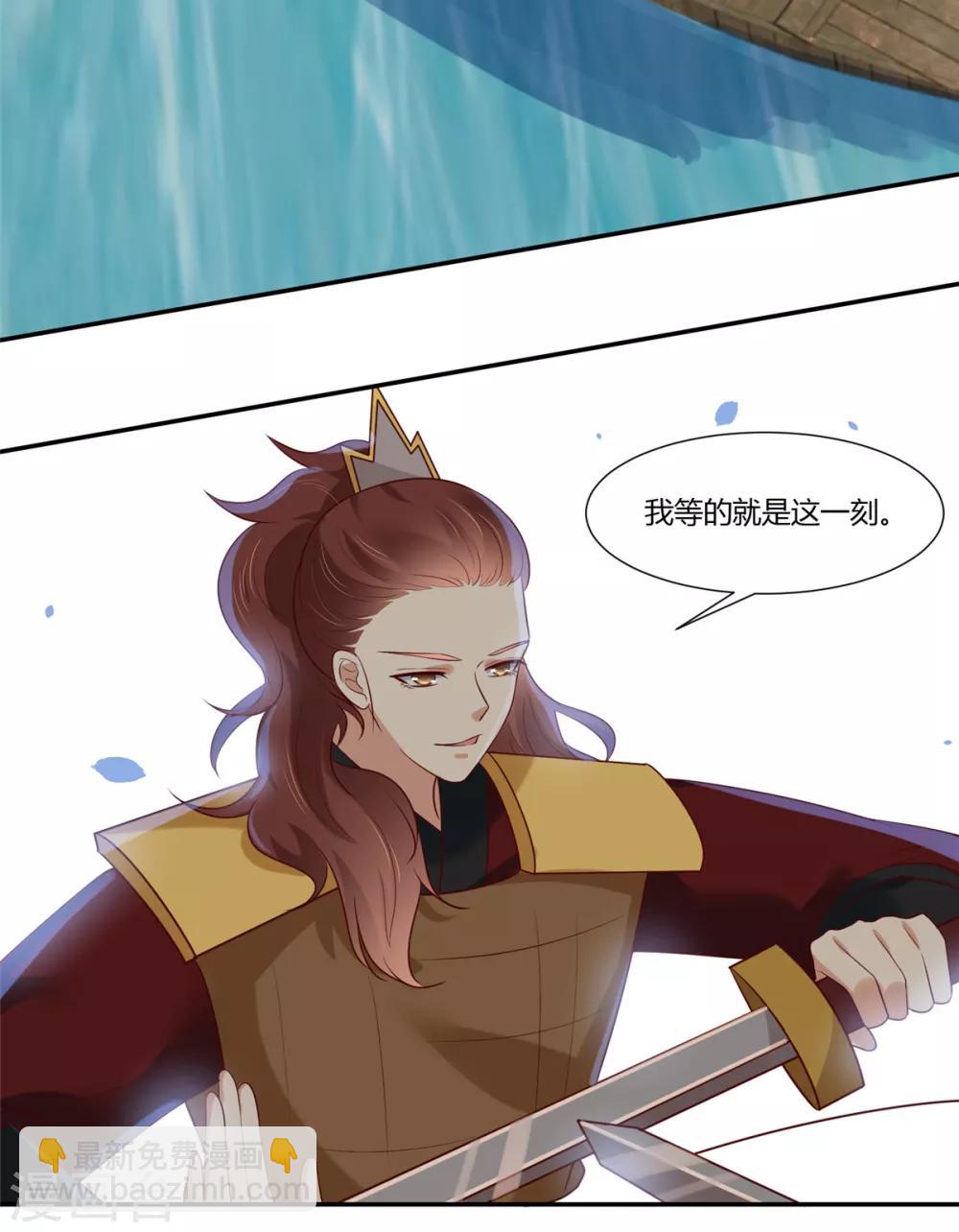 第11话 不愧是你看上的男人！12