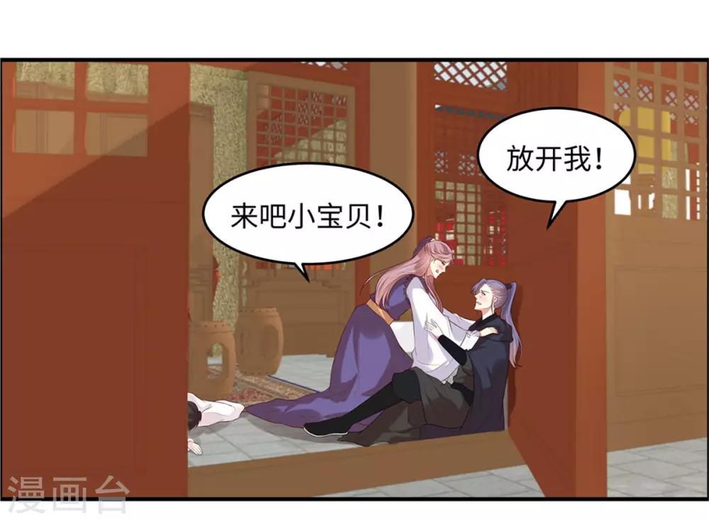 第27话 我会告诉你们一切5