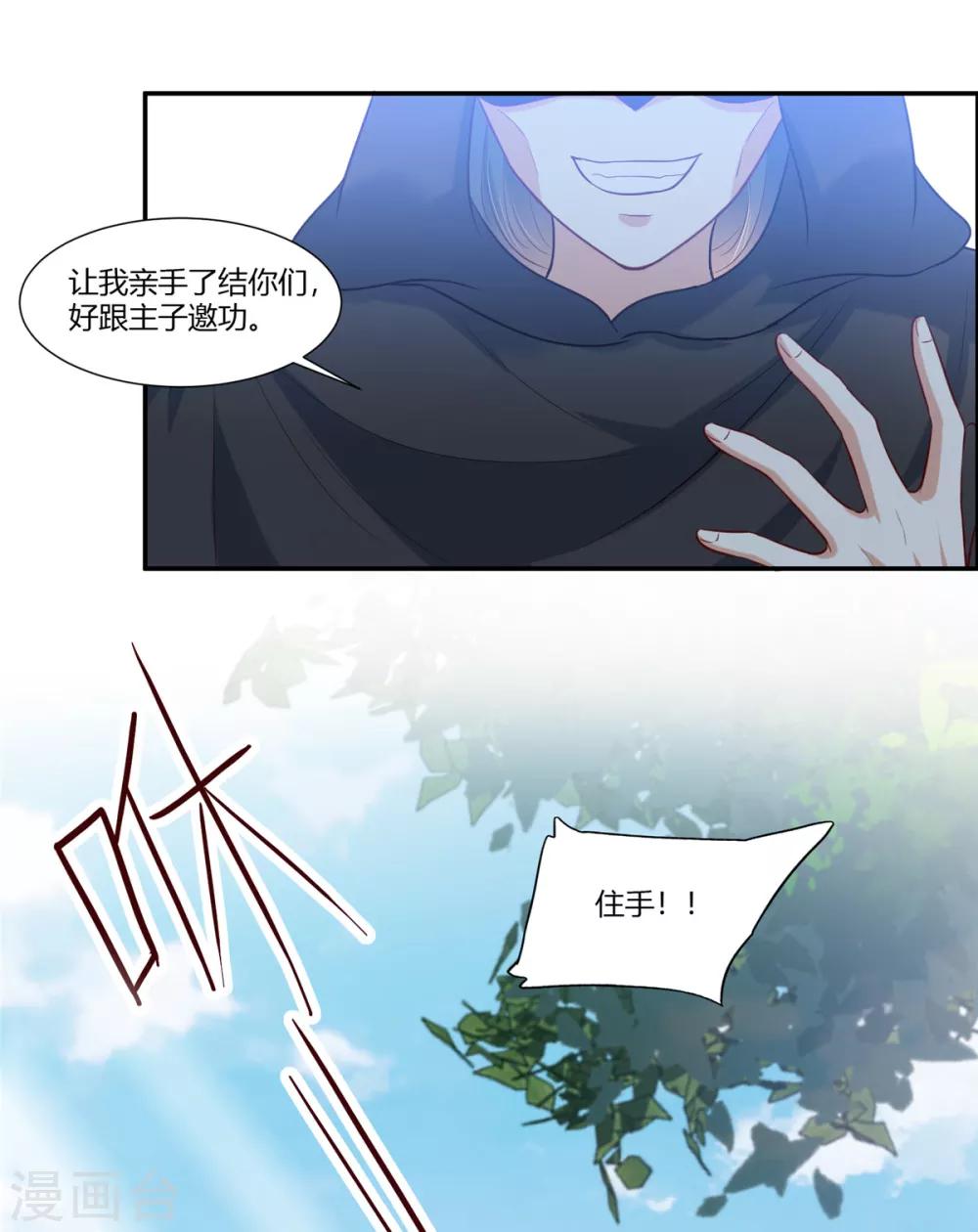 第24话 阿难我们跳8