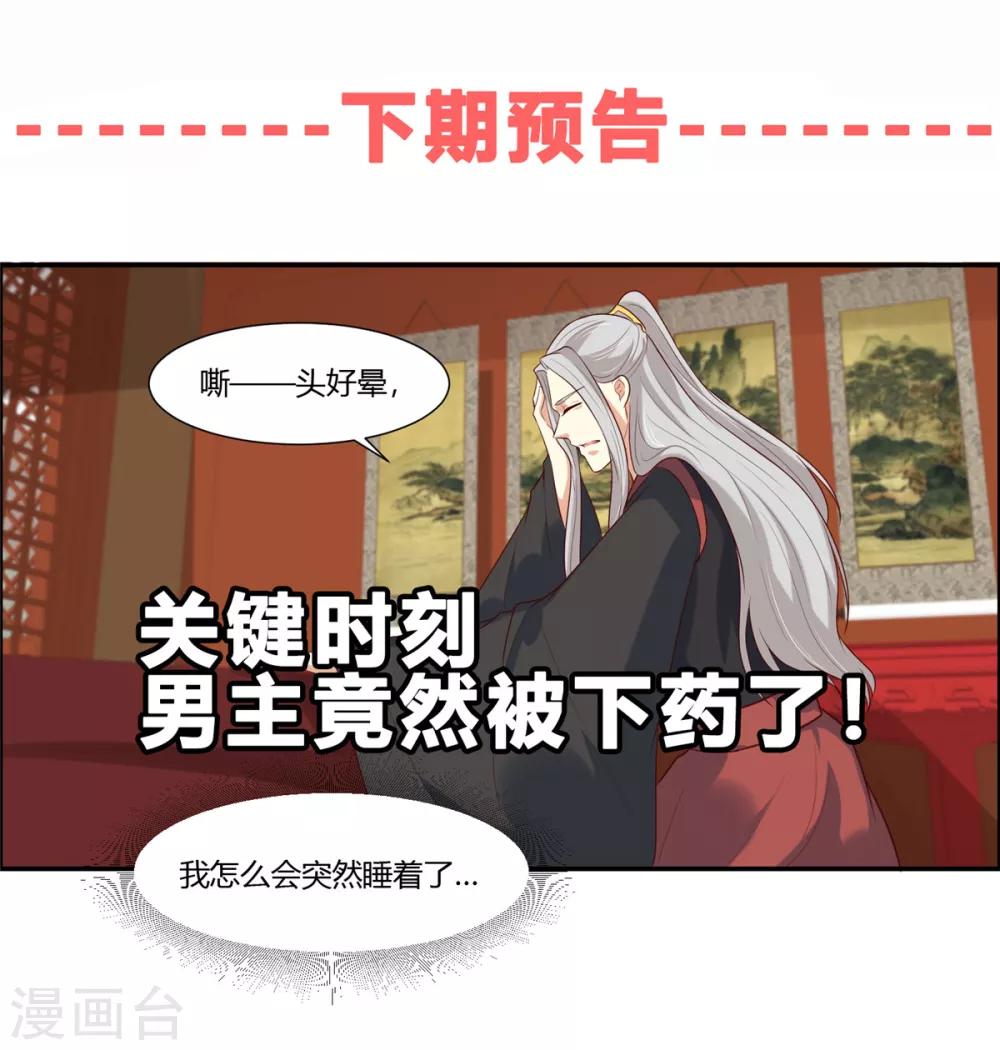 第24话 阿难我们跳26