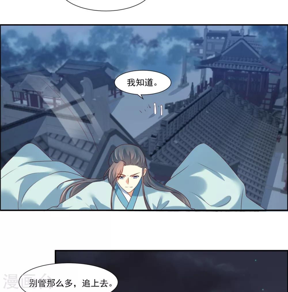 第7话 我们还会再见面吗？13