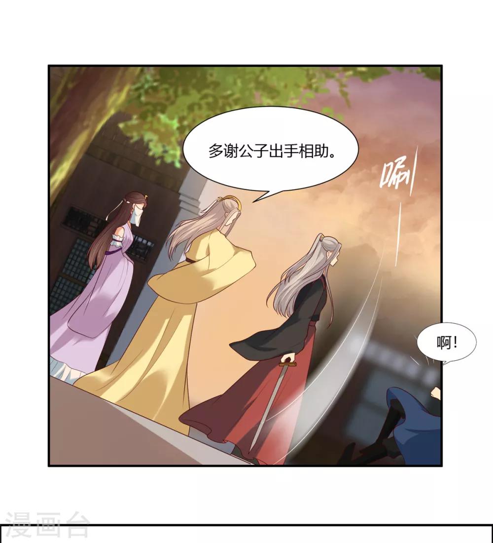 第10话 他怎么也在！？4