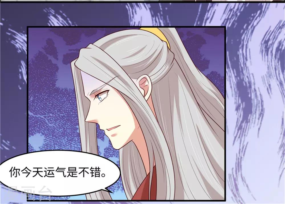 第27话 我会告诉你们一切11