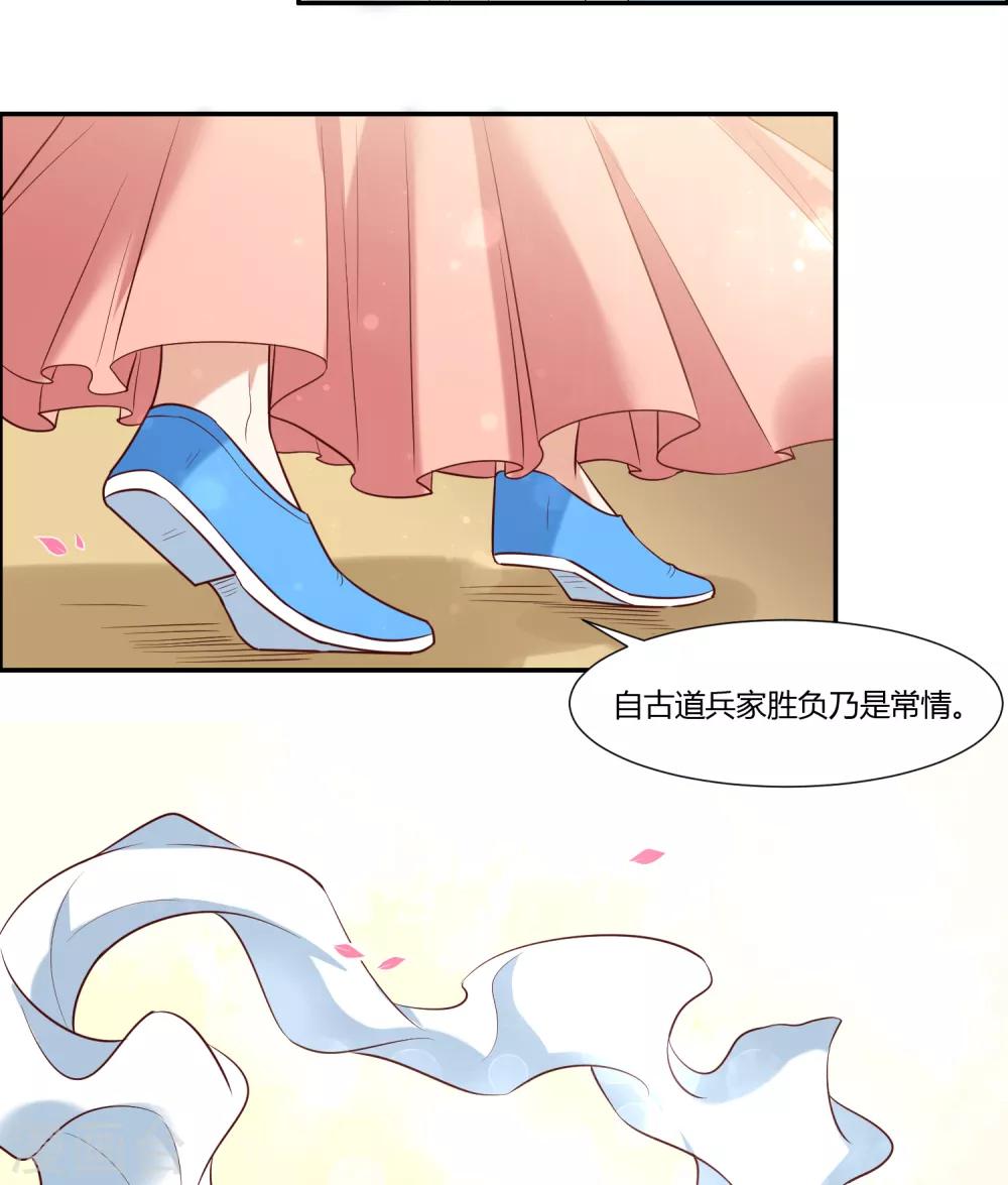 第19话 直击心灵的歌声13