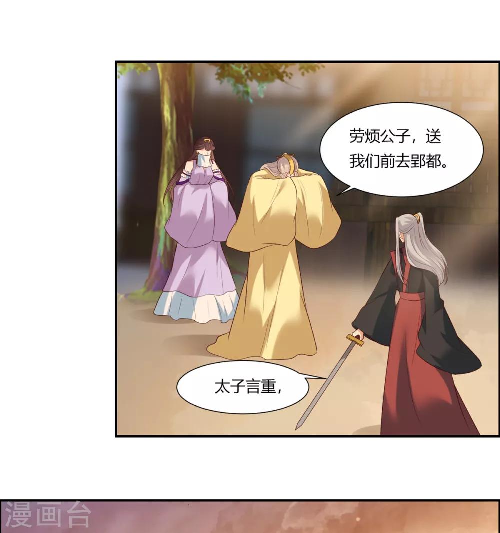 第10话 他怎么也在！？6