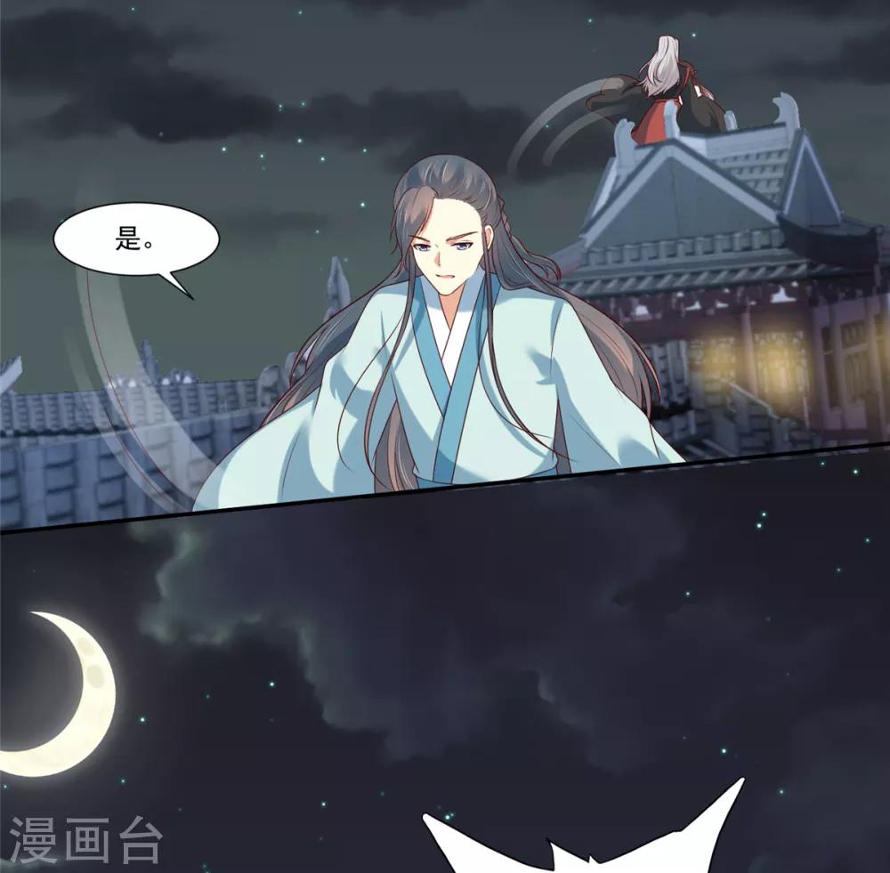 第7话 我们还会再见面吗？8