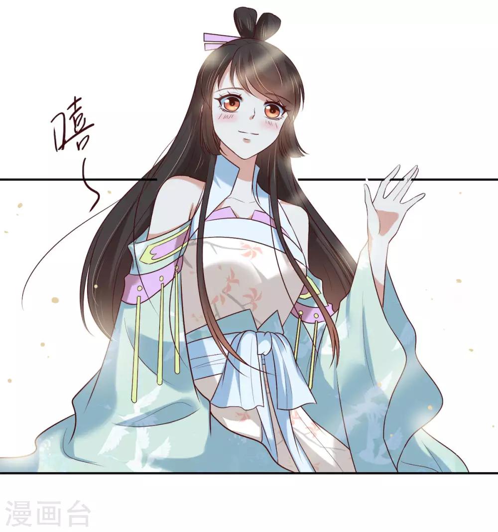 第14话 我家公子超厉害！9