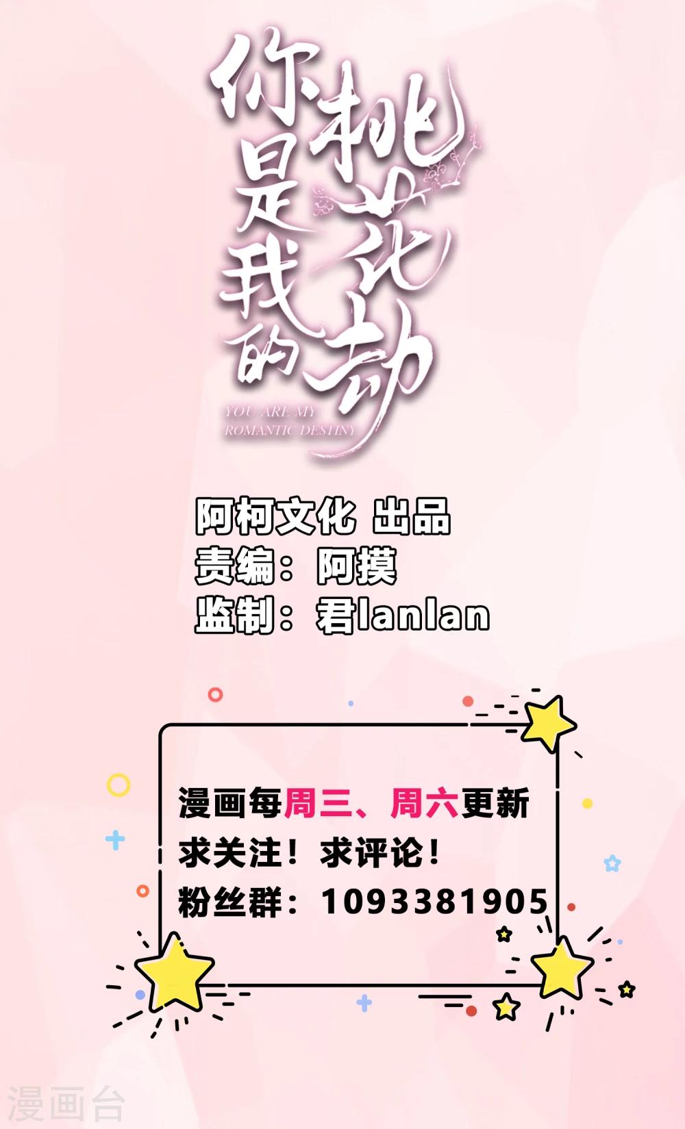 第1话 傲娇公主在线出逃0