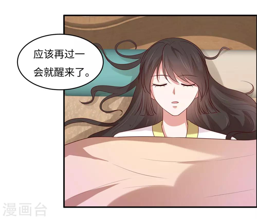 第27话 我会告诉你们一切20
