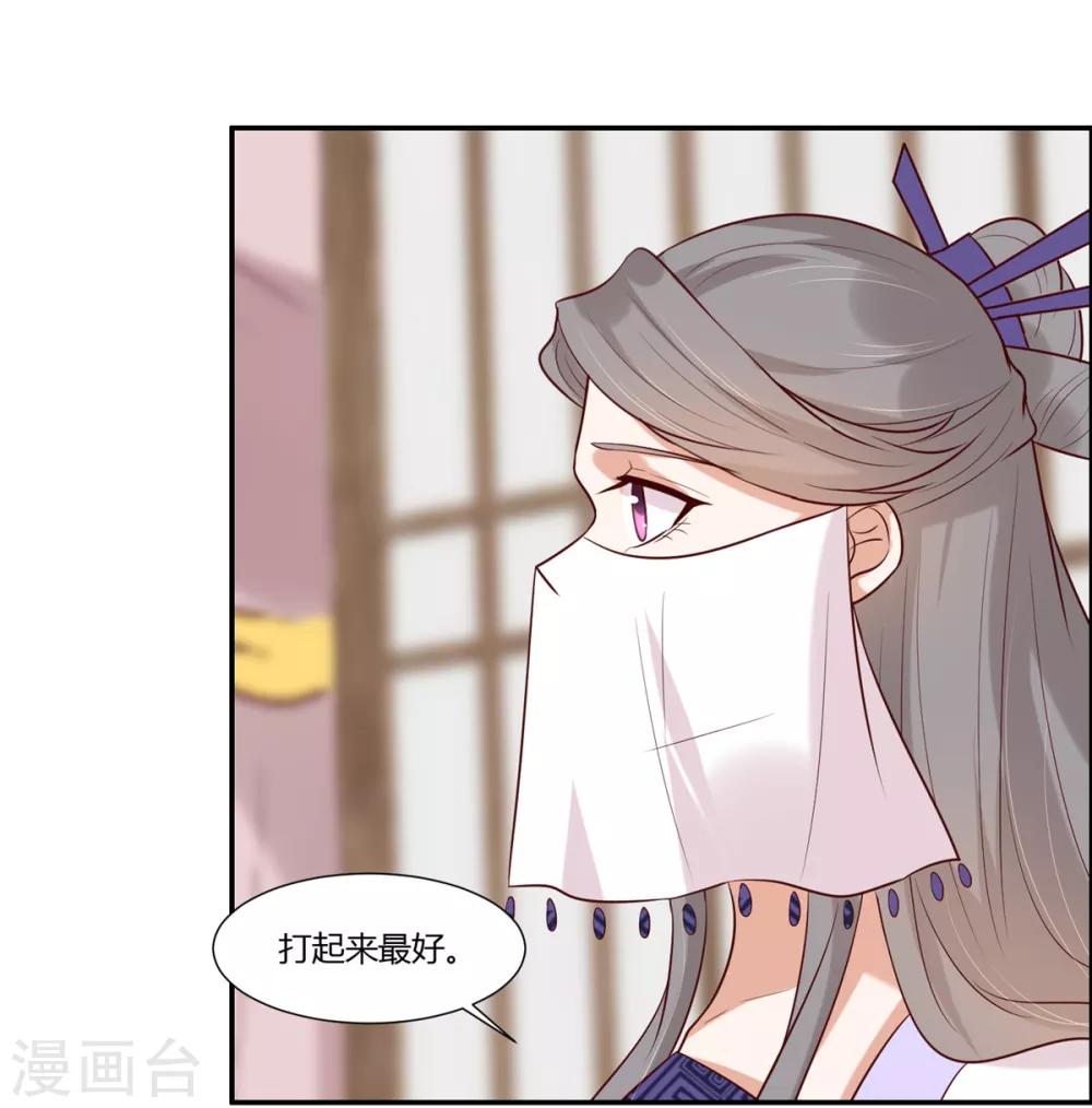 第25话 羽风你为什么！？16