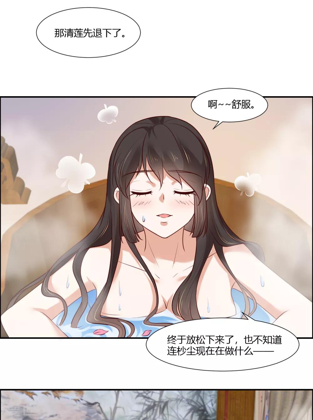 第16话 冷静！冷静！要冷静！17