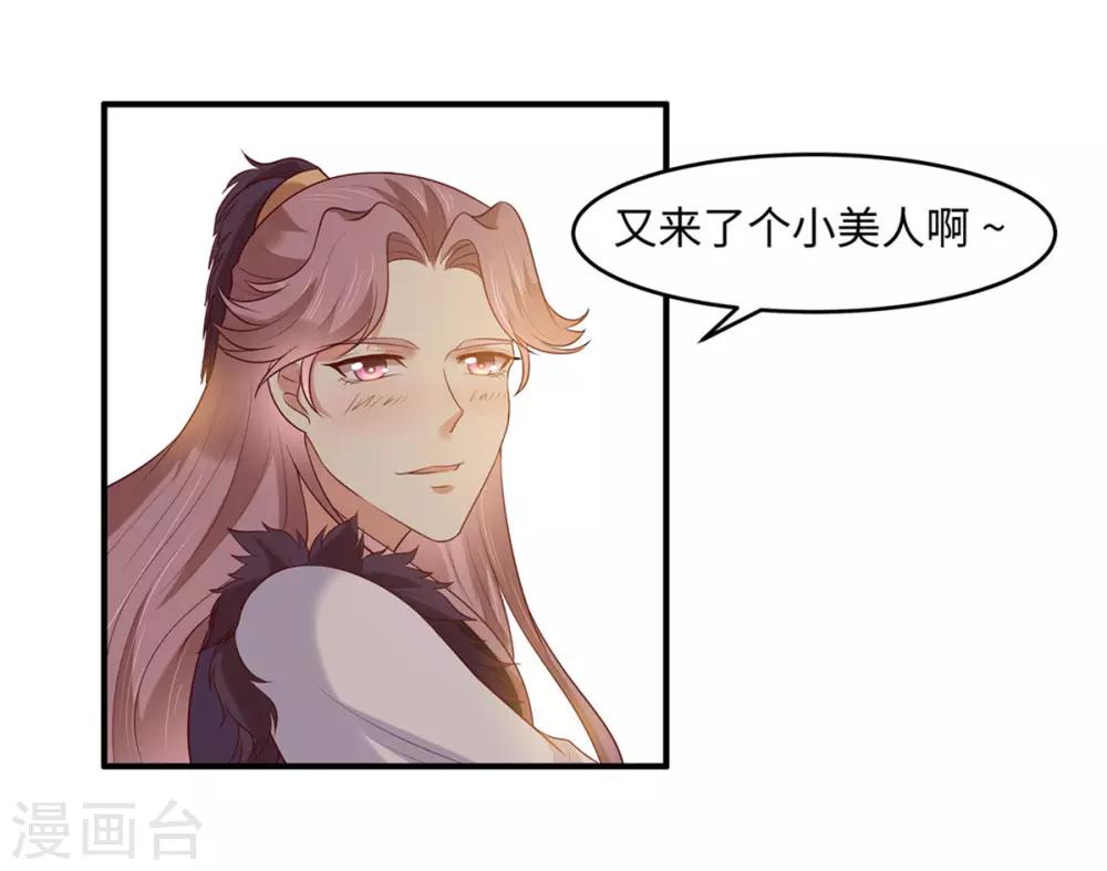 第27话 我会告诉你们一切9