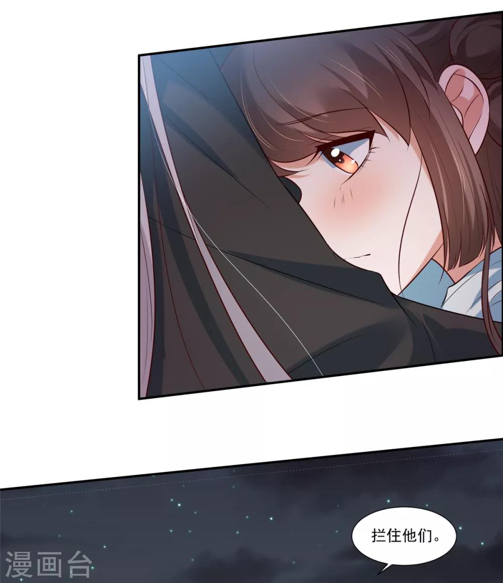 第7话 我们还会再见面吗？7