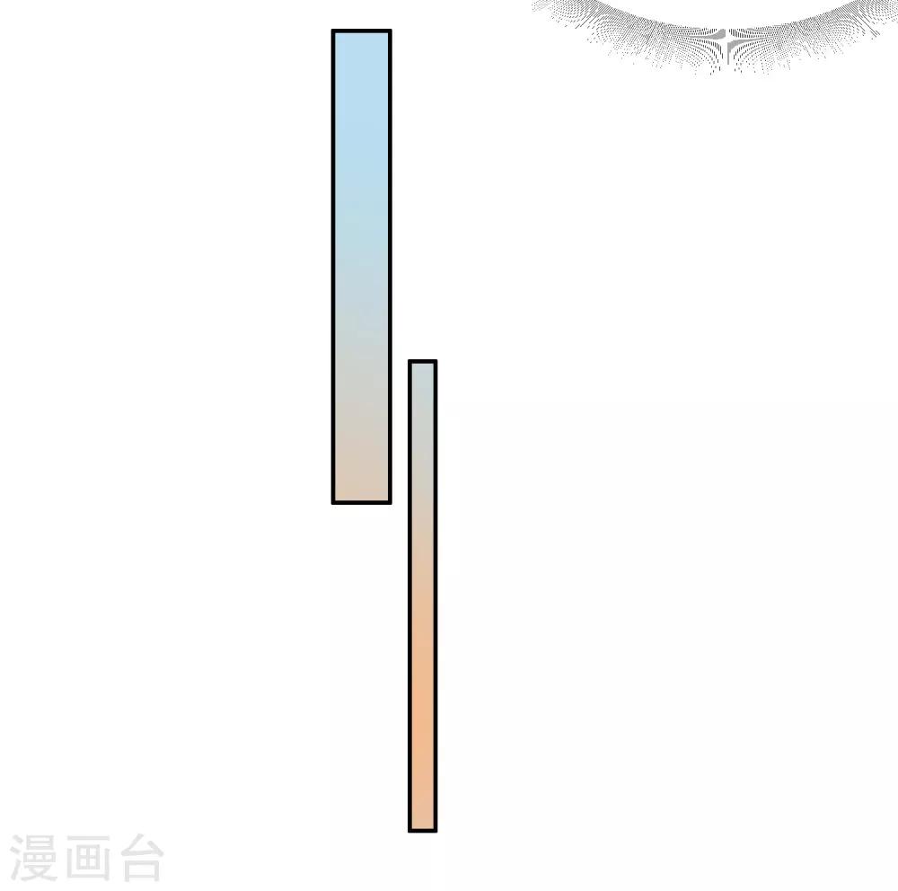 第1话 傲娇公主在线出逃46