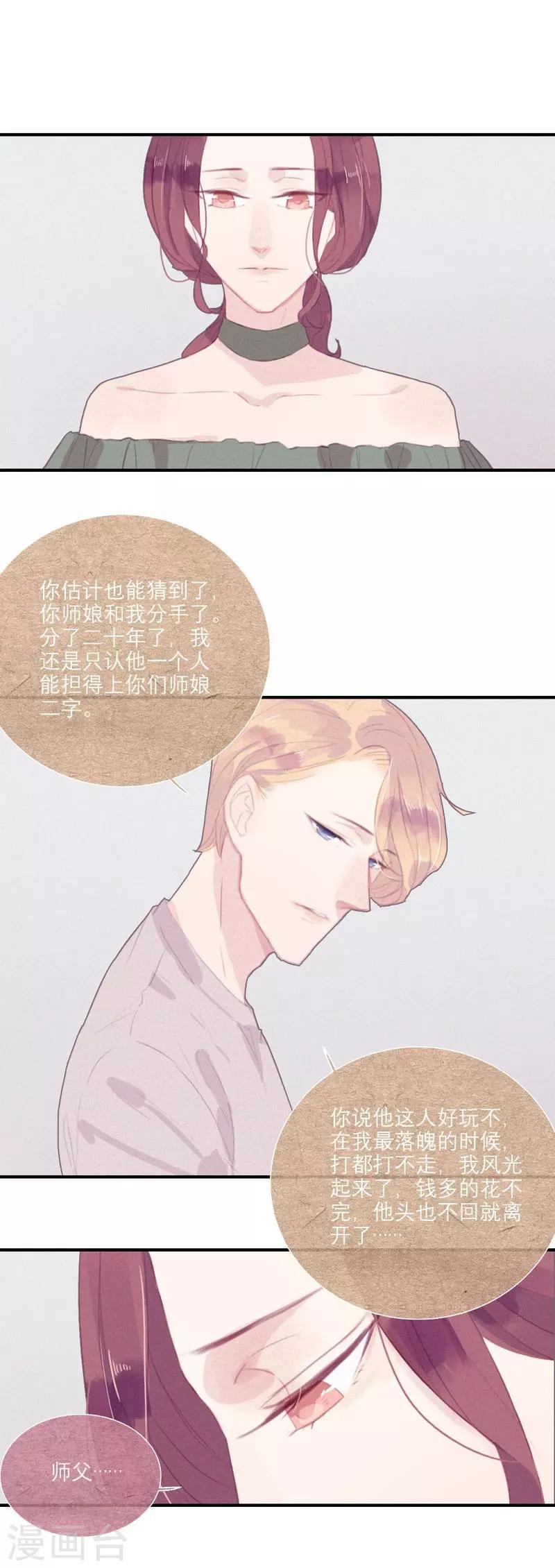 第52话0