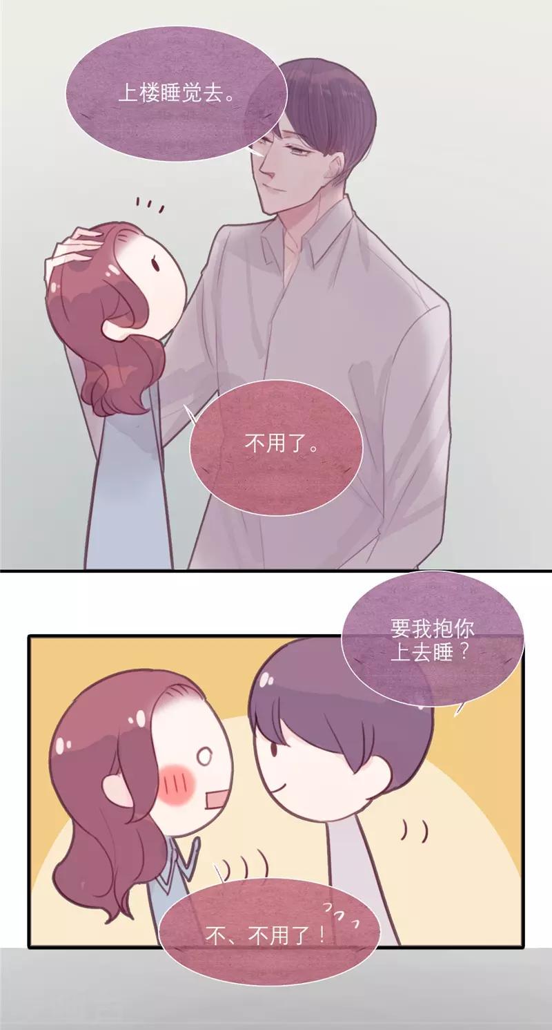 第38话1