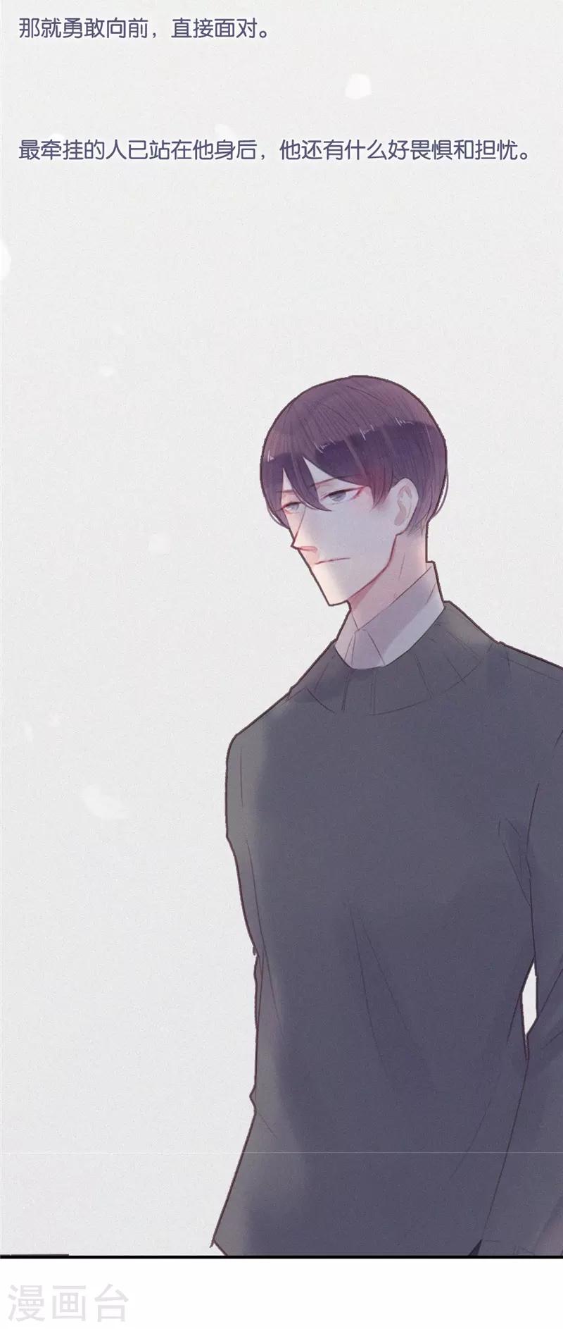第42话9