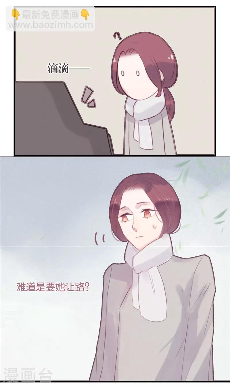 第36话9