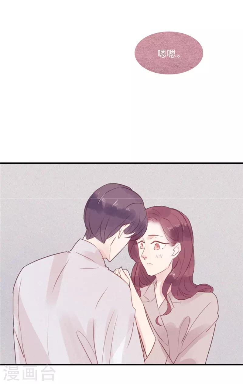 第53话14