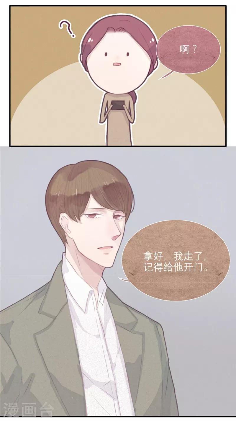 第32话3