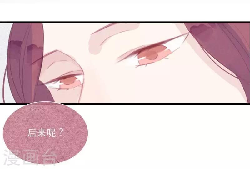 第51话13