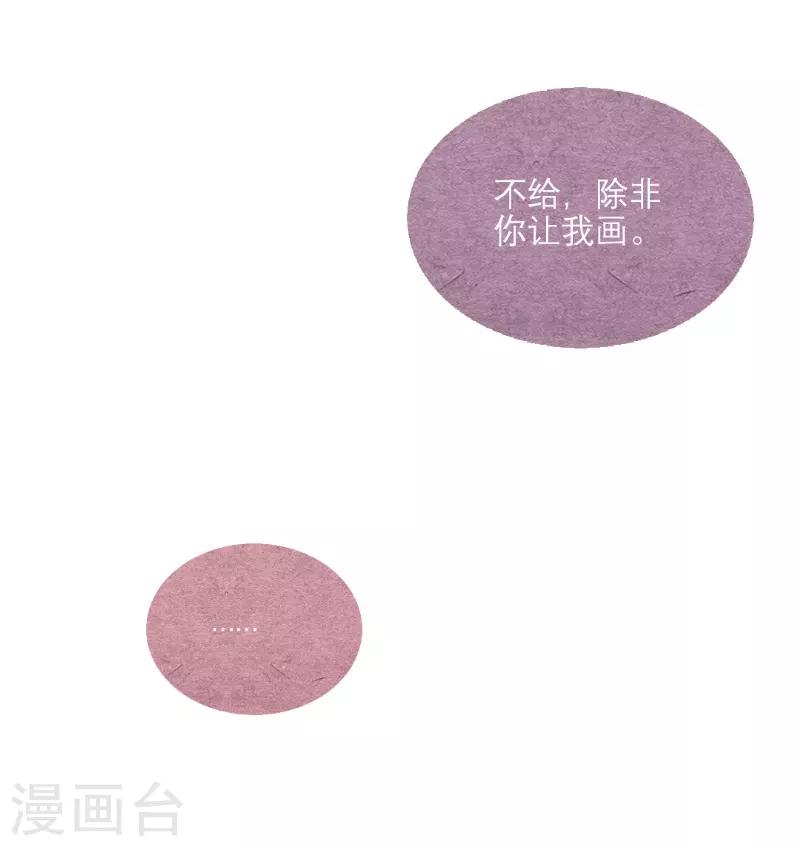 第57话21