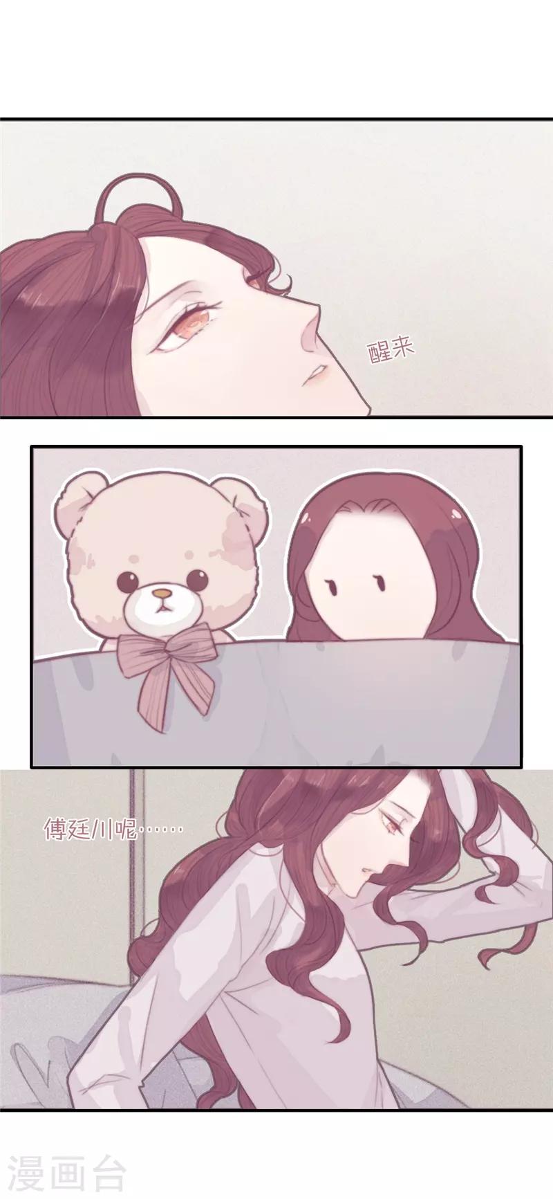 第34话0