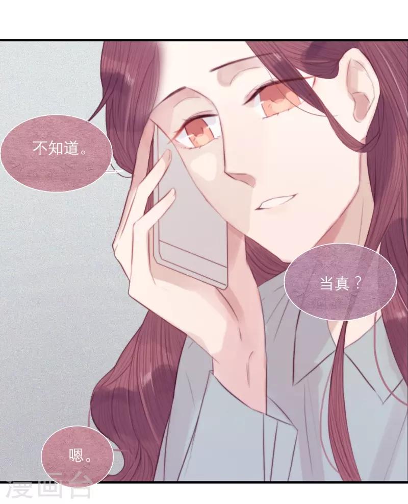 第59话16