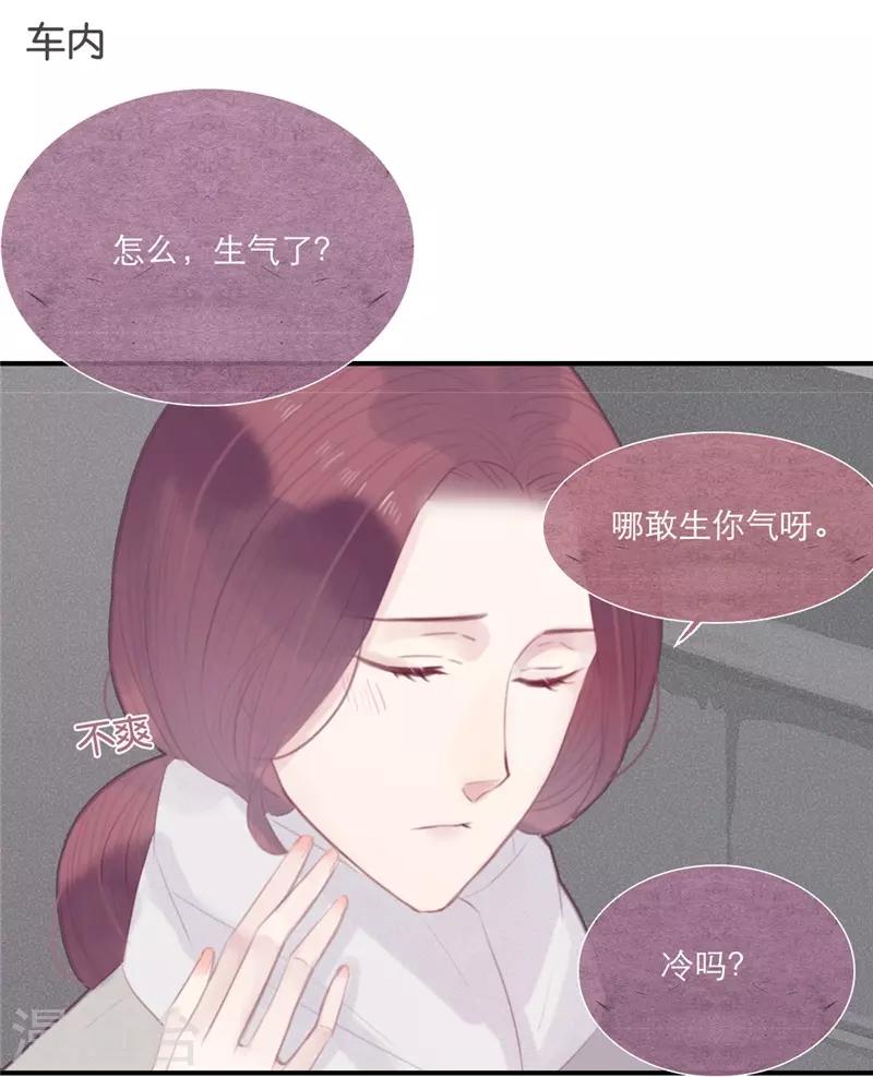 第36话13