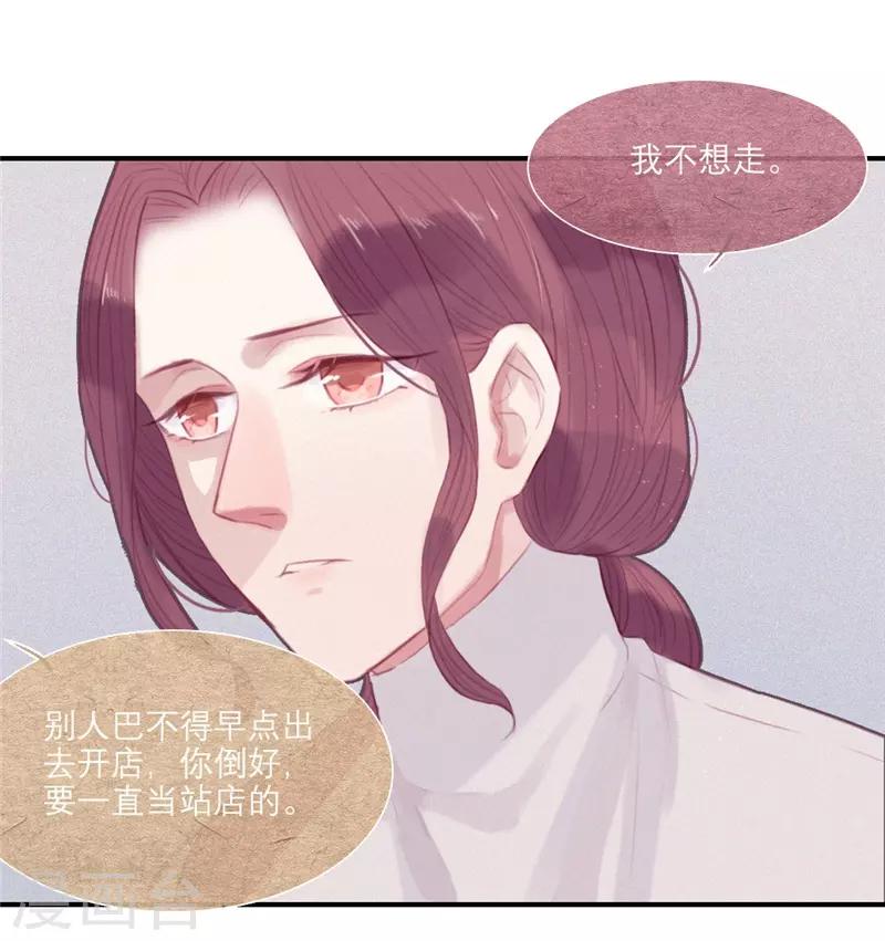 第47话4