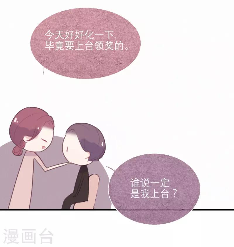 第57话10