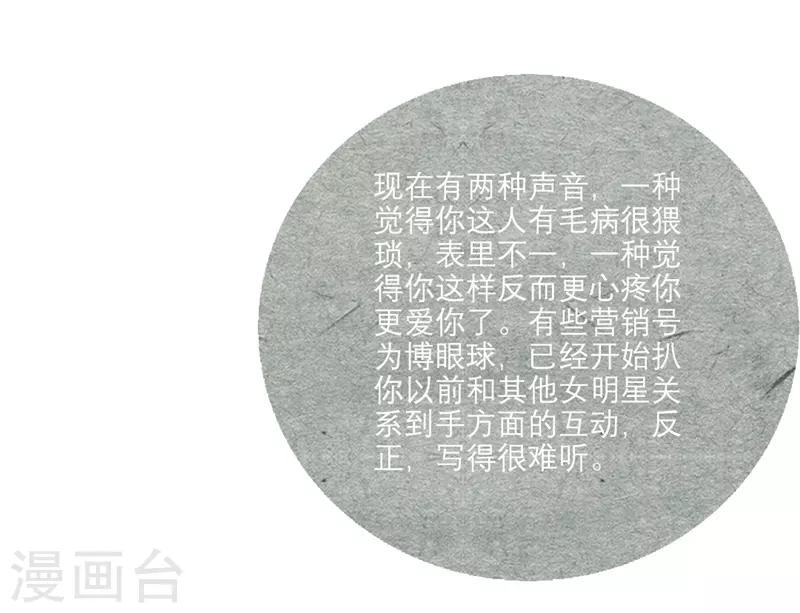 第42话1