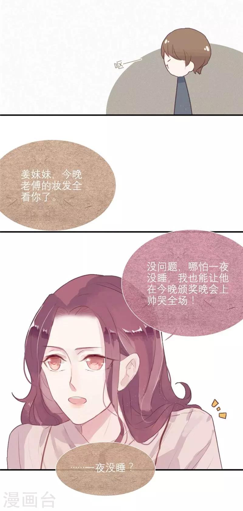 第55话3