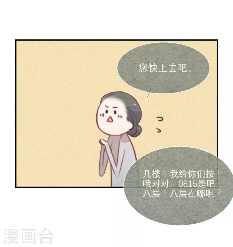 第61话17
