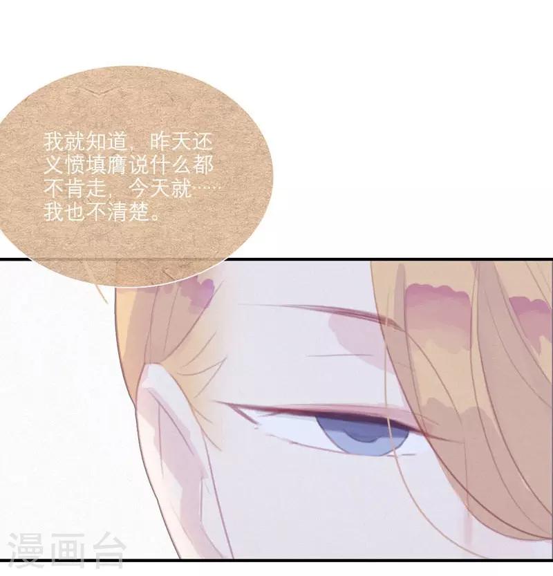 第51话6