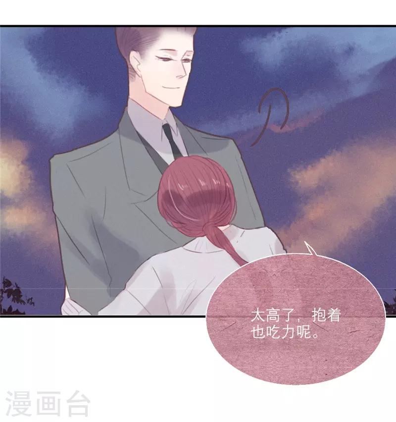 第44话19
