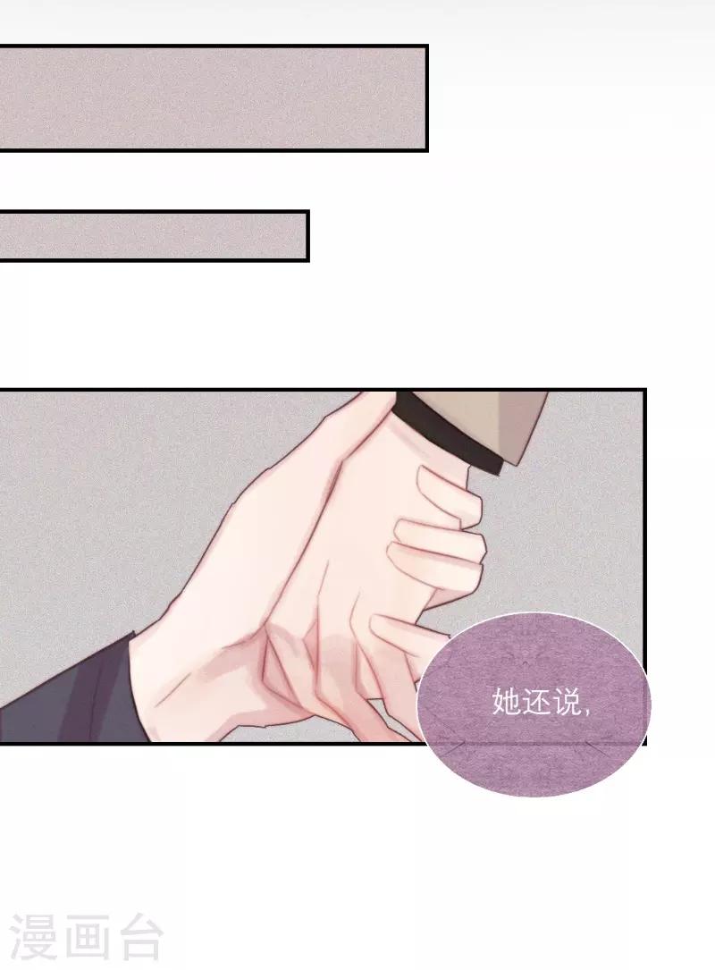 第66话23