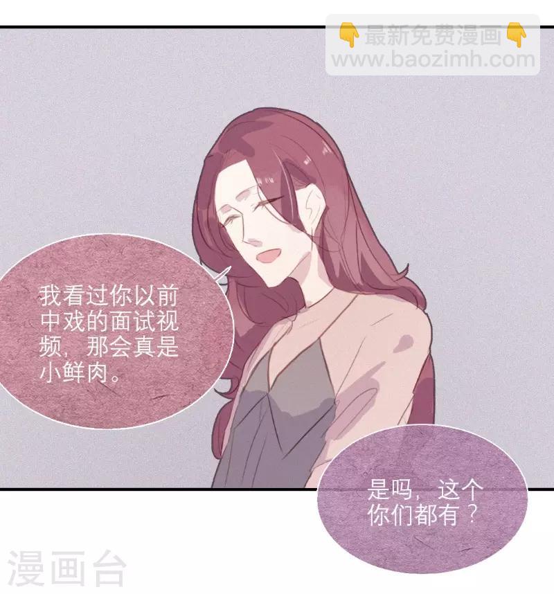 第56话13