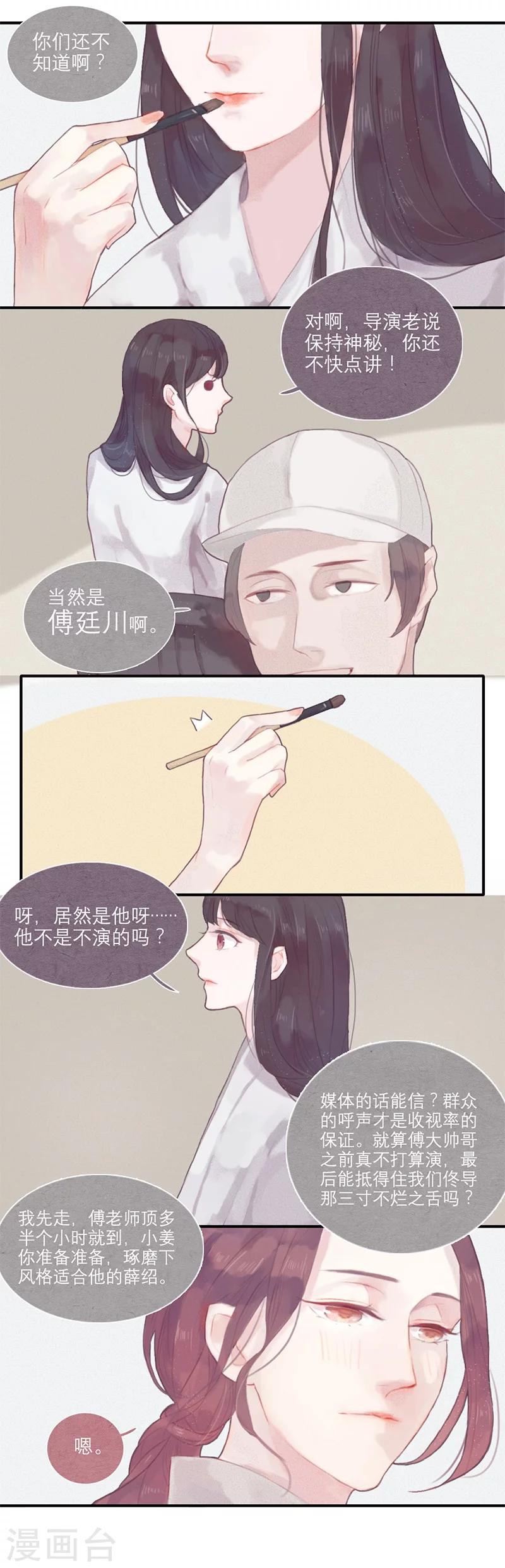 第1话9