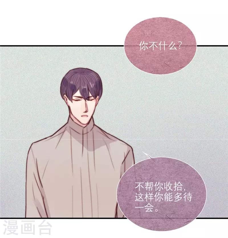 第67话6