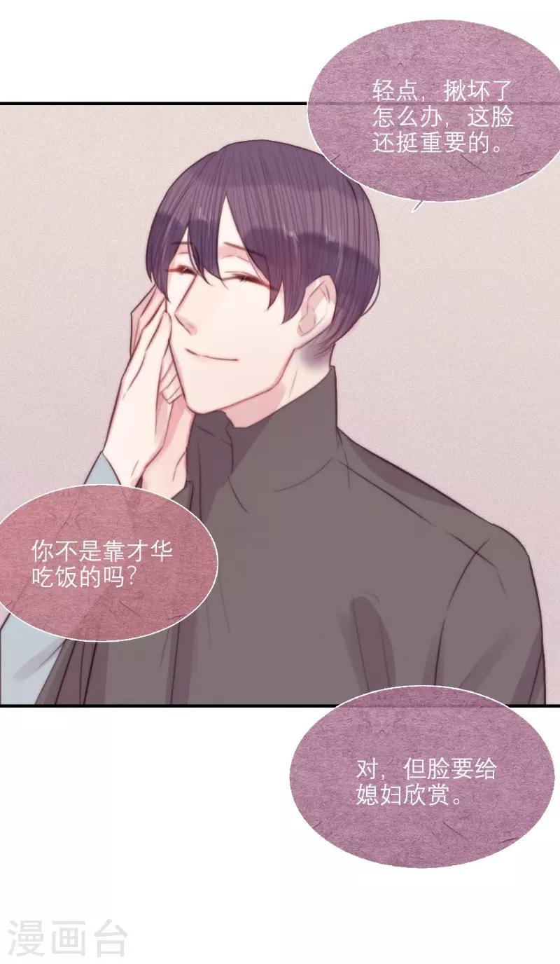 第62话9