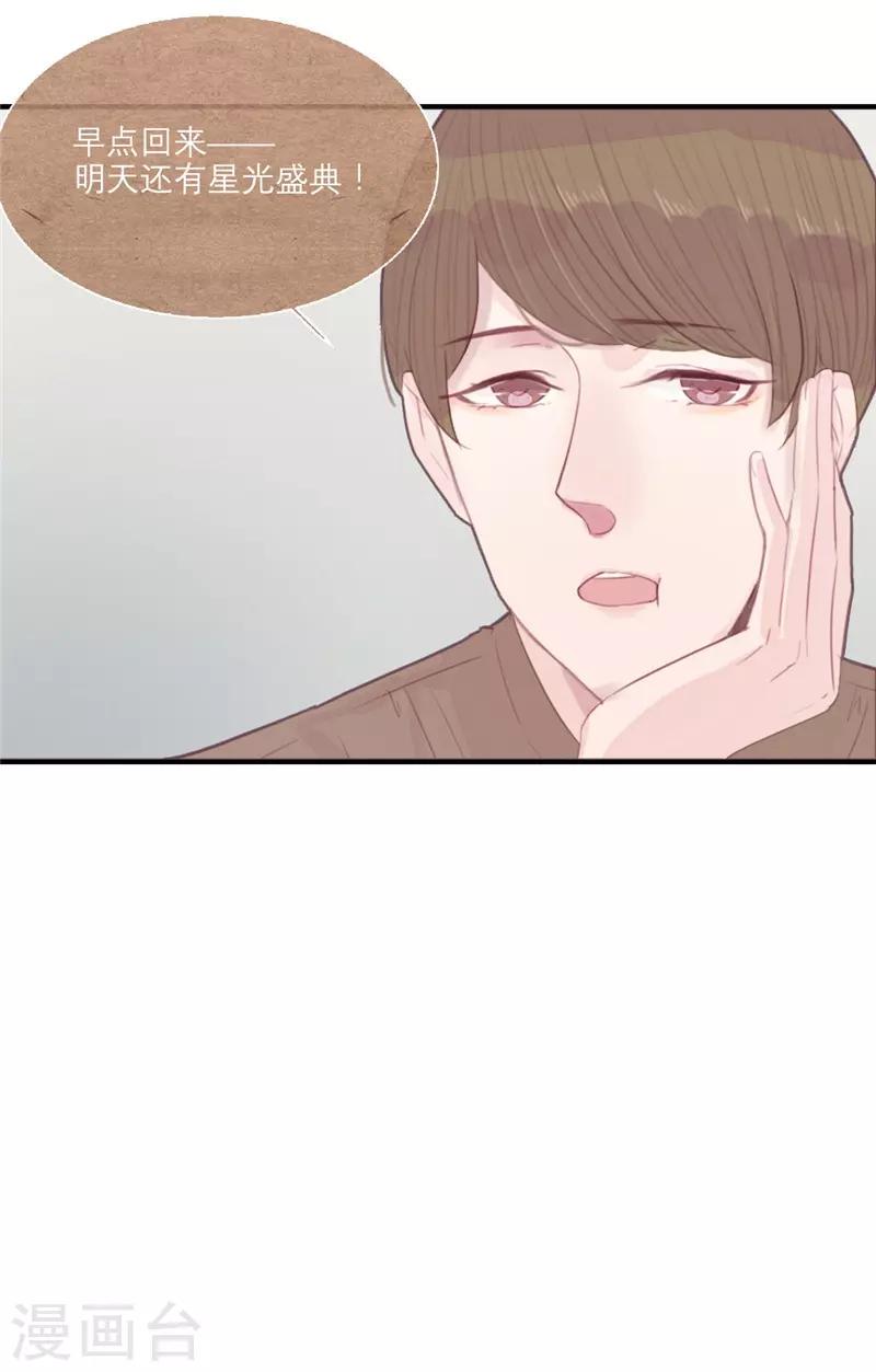 第38话7