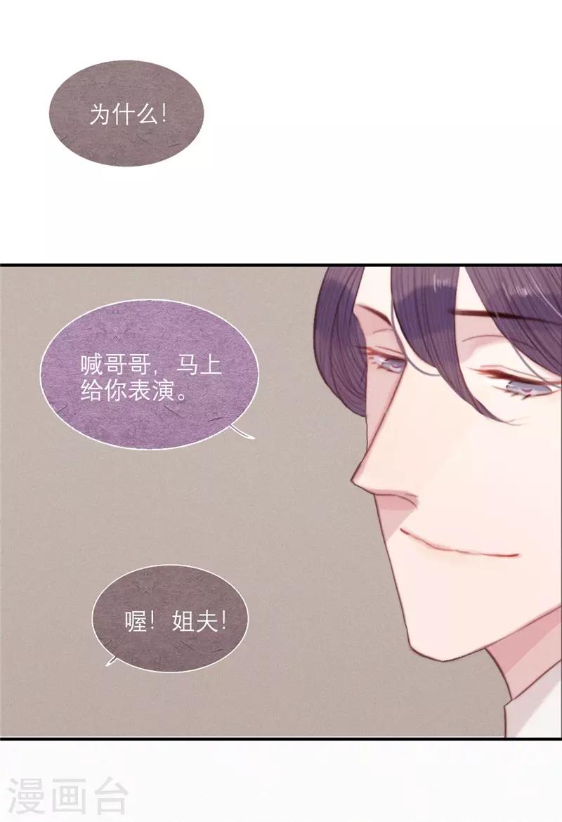 第68话20