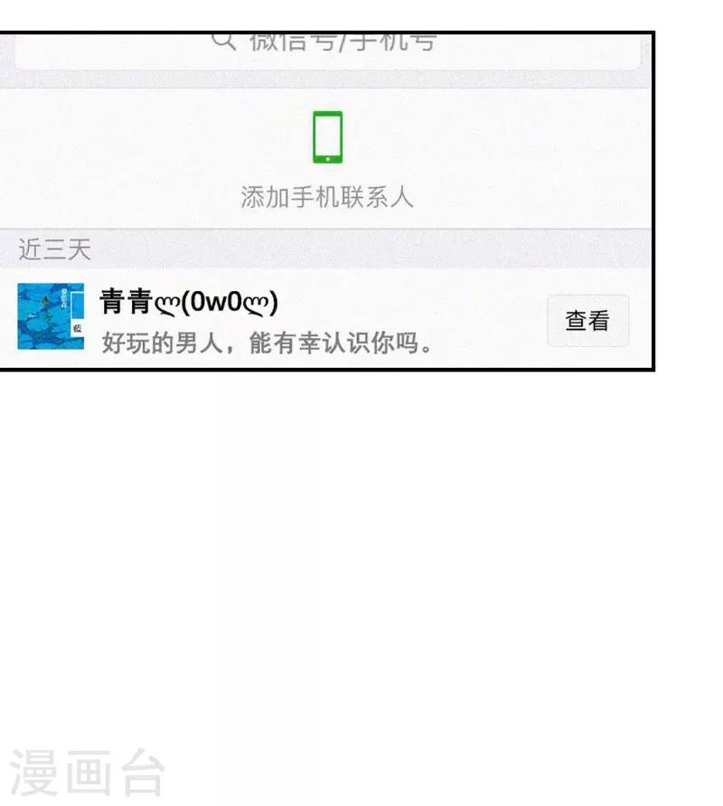 第59话9