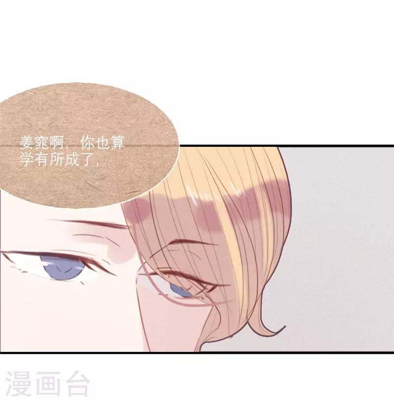 第46话24