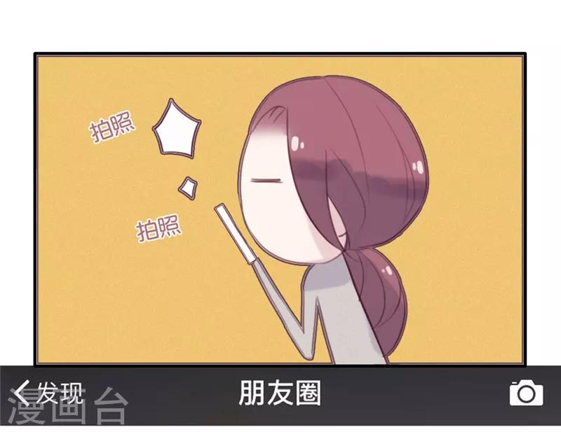 第36话6